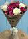 Букет цветов из: Розы в Гороховце